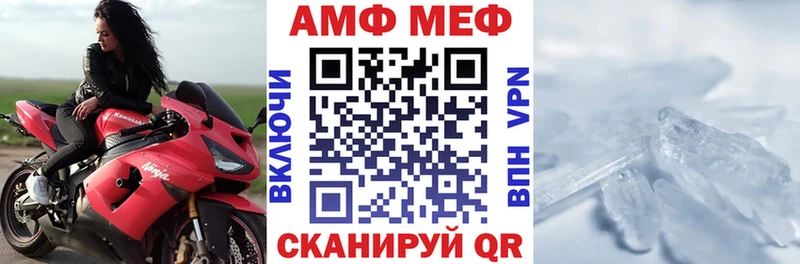 Амфетамин 97%  гидра   Кирс 