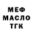 МЕТАДОН VHQ Renad Badalov