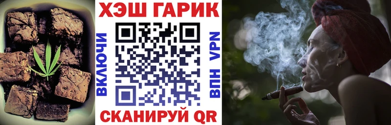 наркотики  Кирс  Cannafood марихуана 