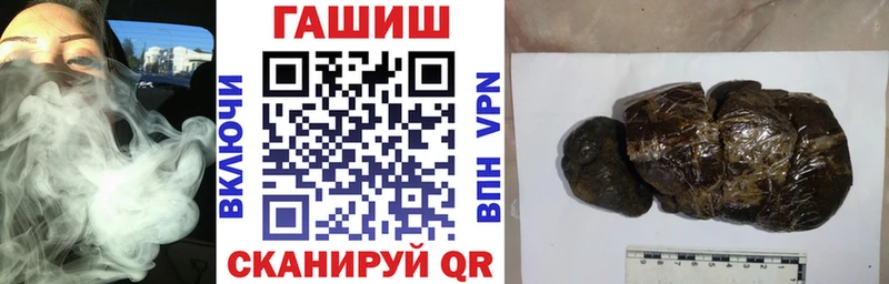 ГАШ Cannabis цена Кирс
