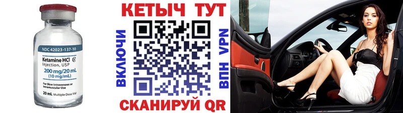 Кетамин ketamine  Кирс 