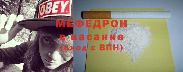 экстази Верхний Тагил