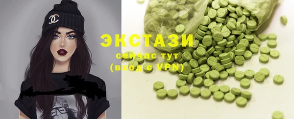 дистиллят марихуана Верхнеуральск