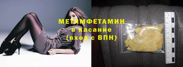 гашик Бронницы