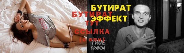 дистиллят марихуана Верхнеуральск