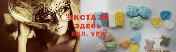 кокаин Бородино