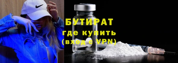 экстази Верхний Тагил