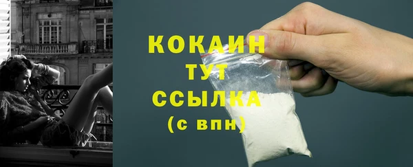 мескалин Бугульма