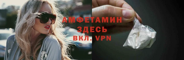 экстази Верхний Тагил