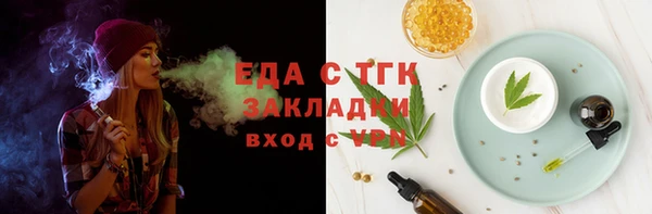 дистиллят марихуана Верхнеуральск