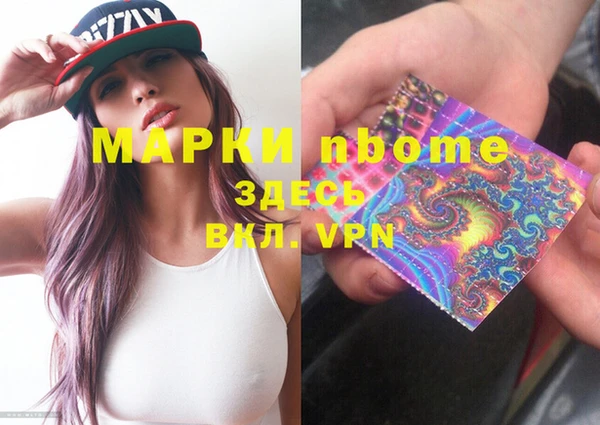 дистиллят марихуана Верхнеуральск
