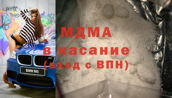 экстази Верхний Тагил