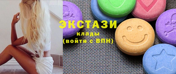 МДМА Верея