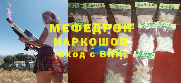 дистиллят марихуана Верхнеуральск