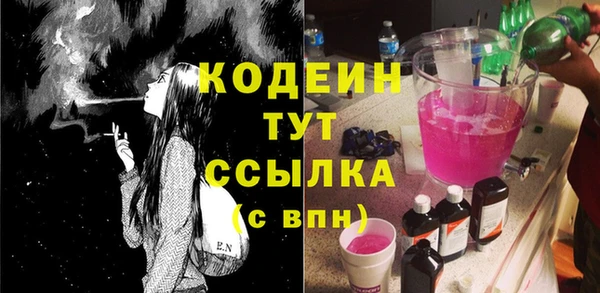 экстази Верхний Тагил
