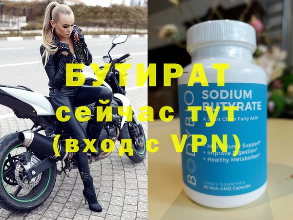 дистиллят марихуана Верхнеуральск