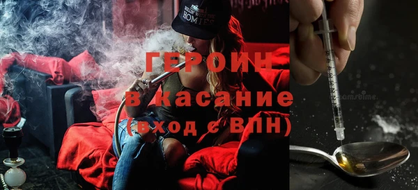 экстази Верхний Тагил