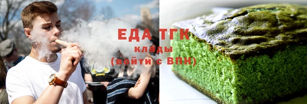 дистиллят марихуана Верхнеуральск