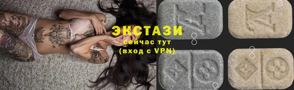 экстази Верхний Тагил