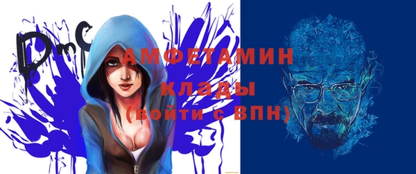 МДМА Верея
