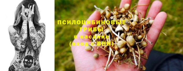 дистиллят марихуана Верхнеуральск