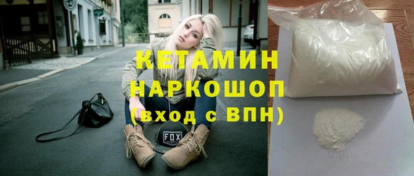 МДМА Верея