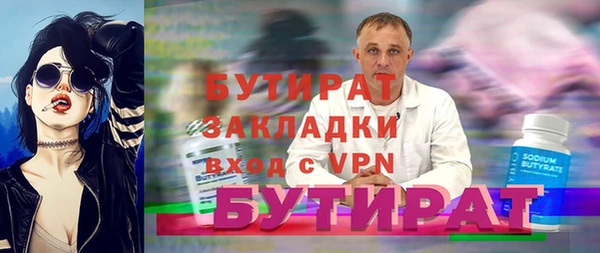 МДМА Верея