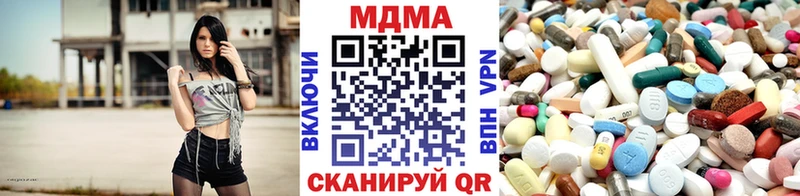 MDMA молли  KRAKEN онион  Кирс 