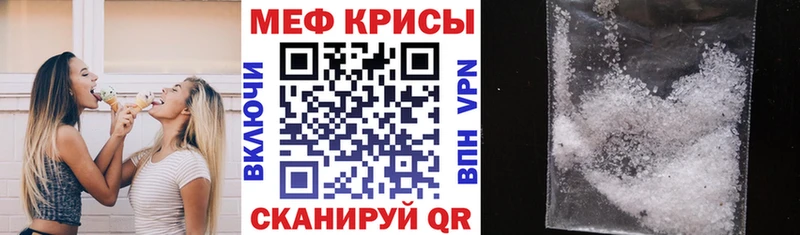 нарко площадка как зайти  Кирс  МЕФ mephedrone 