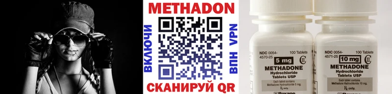 МЕТАДОН methadone Кирс
