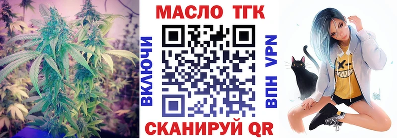 ТГК THC oil  мориарти официальный сайт  Кирс 