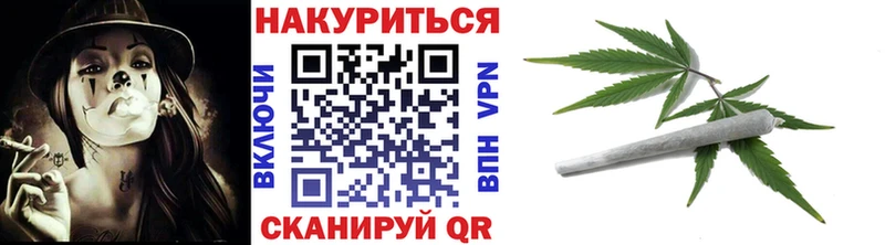 Канабис тримм  Кирс 